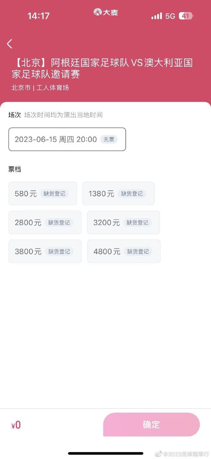 2023天天操